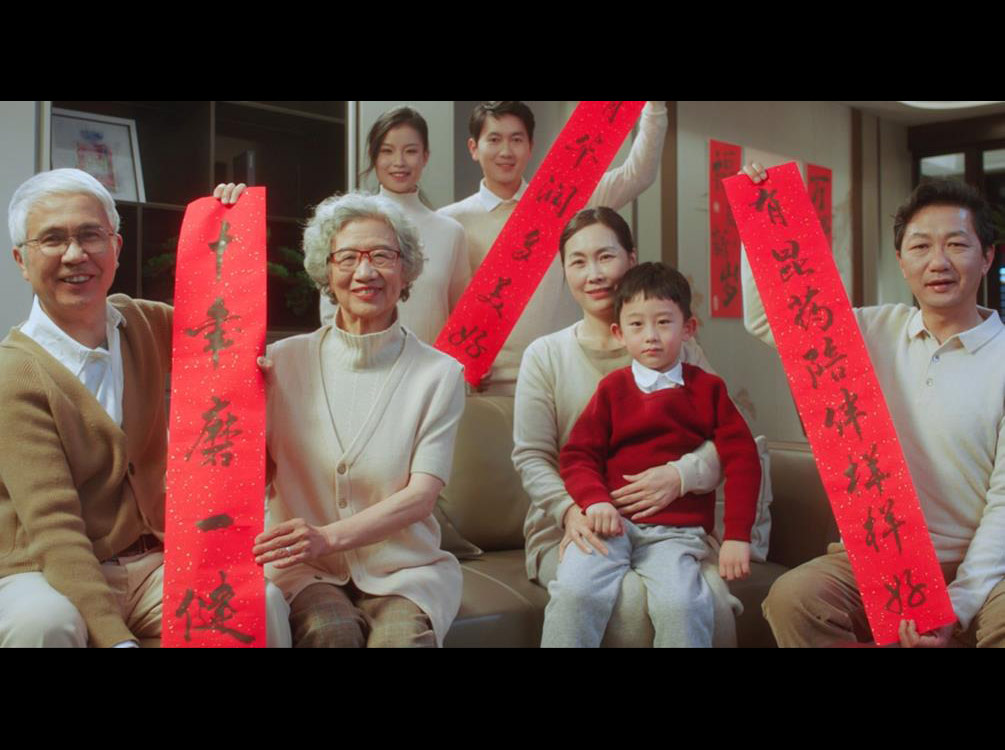 优德88集团宣传片